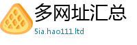 天天彩澳门天天彩今晚向2025年免费资料大全最新版本
